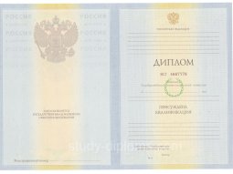 Диплом магистра АНО ВПО ВИБ